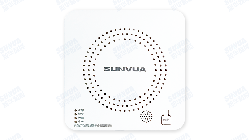 家用可燃气体探测器（激光版）